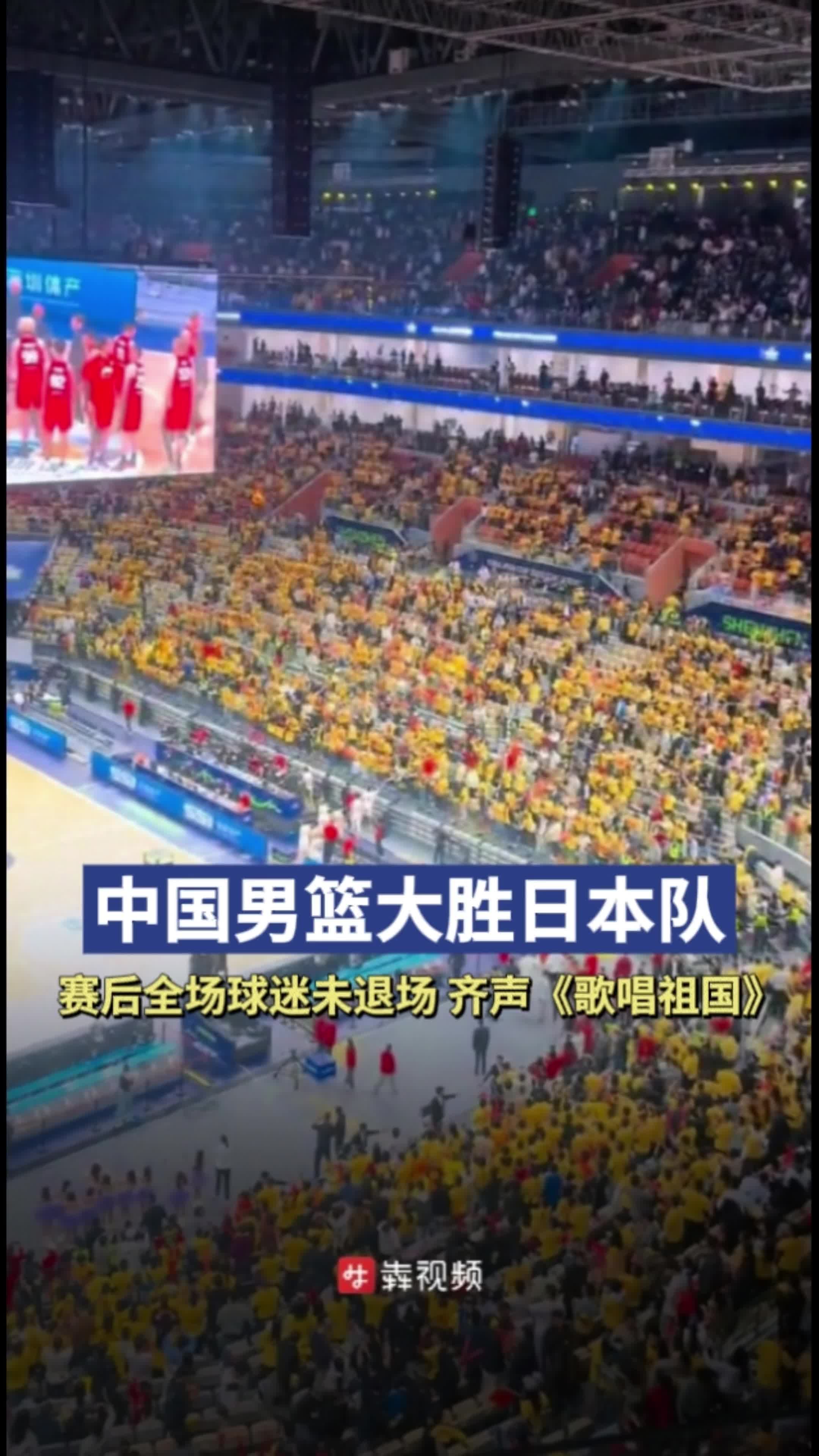 球迷狂欢！中国主场篮球国际比赛吸引大量观众的简单介绍