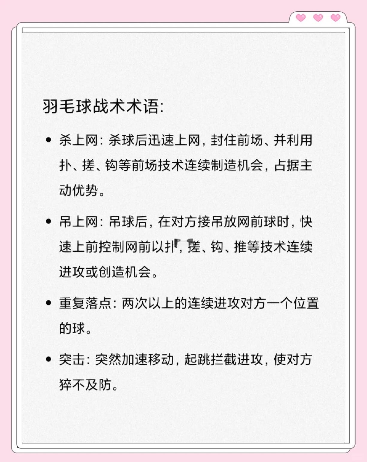 【赛场魅力】棒球场上的战术和技巧揭秘的简单介绍