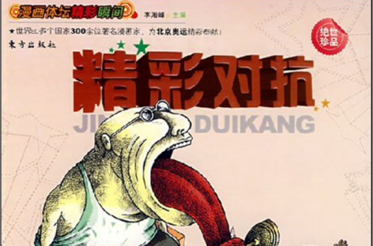 关于
