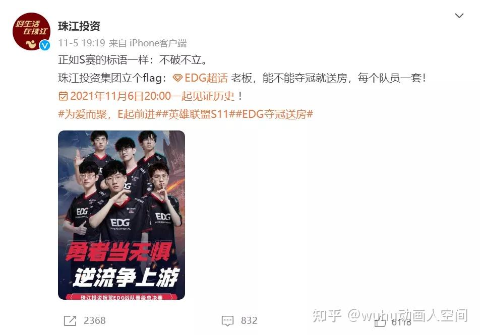 高级别赛事的幕后策划