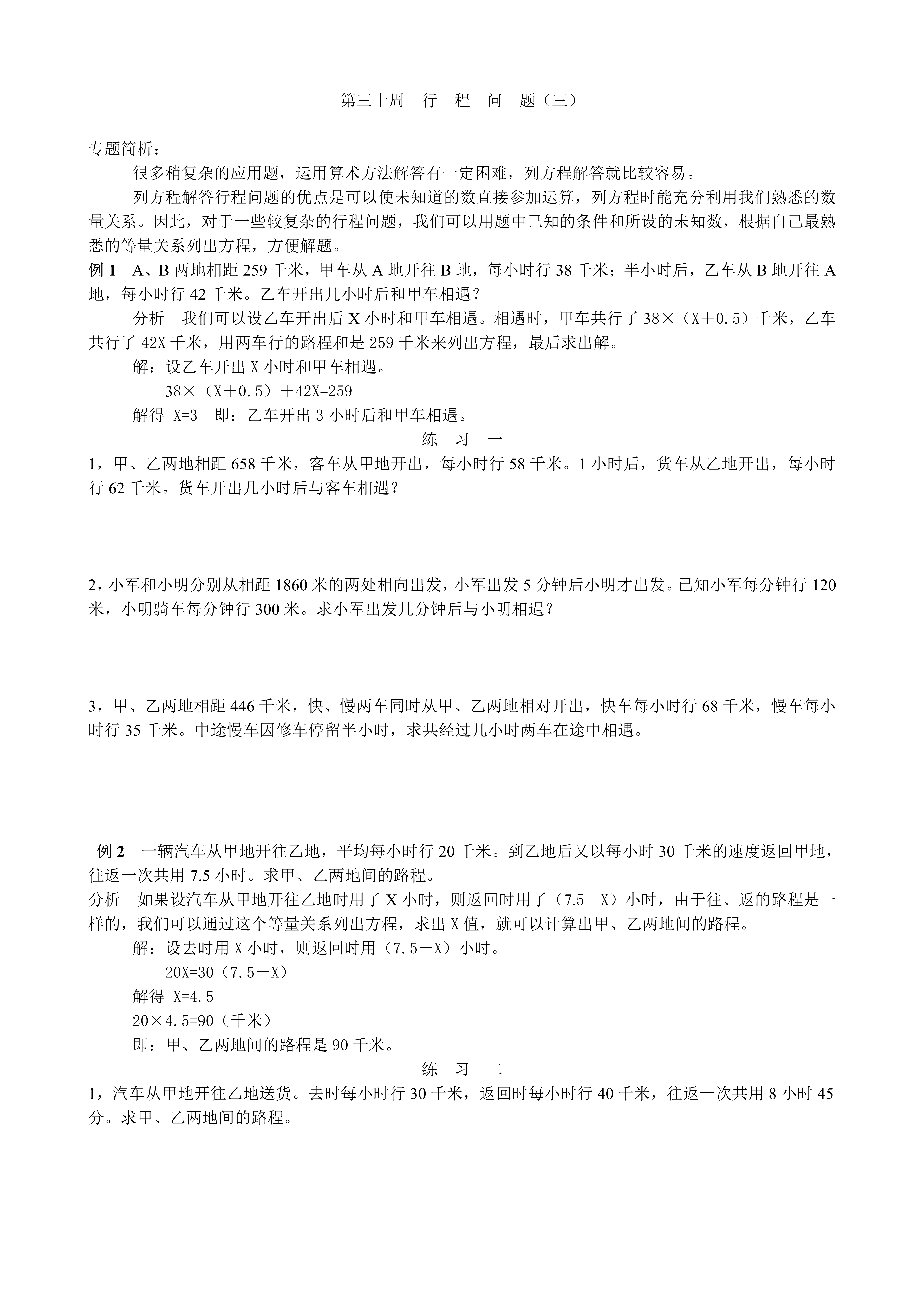 困难局中的关键妙手，令人惊叹的技巧